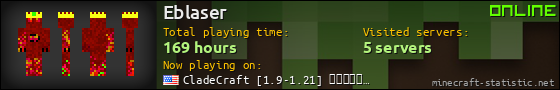 Eblaser userbar 560x90