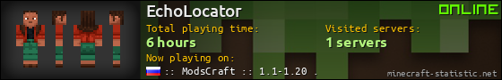 EchoLocator userbar 560x90