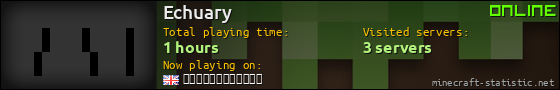 Echuary userbar 560x90