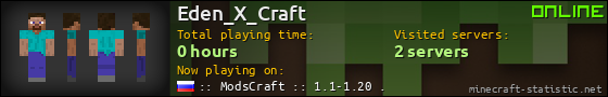 Eden_X_Craft userbar 560x90