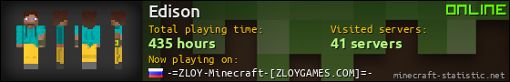 Edison userbar 560x90