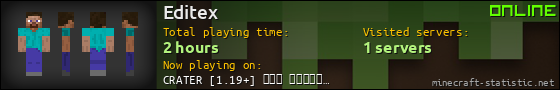 Editex userbar 560x90