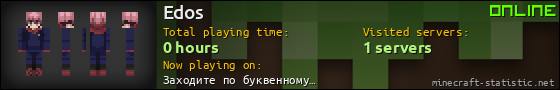 Edos userbar 560x90