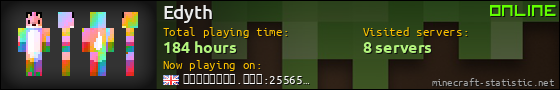 Edyth userbar 560x90