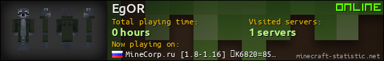 EgOR userbar 560x90