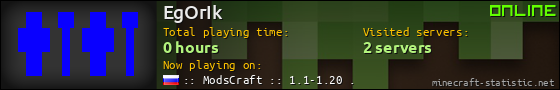EgOrIk userbar 560x90