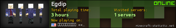 Egdip userbar 560x90