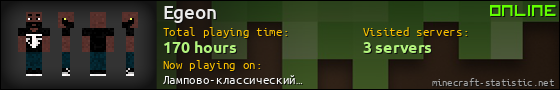Egeon userbar 560x90