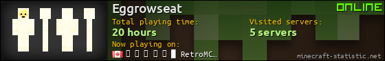 Eggrowseat userbar 560x90