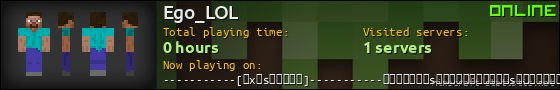 Ego_LOL userbar 560x90