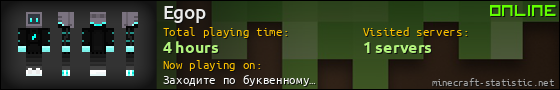 Egop userbar 560x90