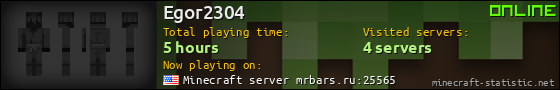 Egor2304 userbar 560x90