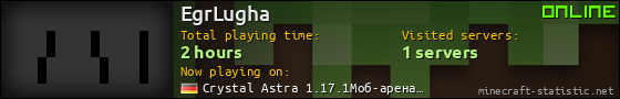 EgrLugha userbar 560x90