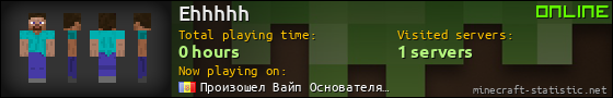 Ehhhhh userbar 560x90
