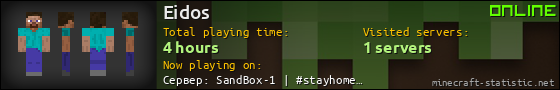 Eidos userbar 560x90