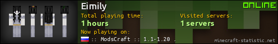 Eimily userbar 560x90