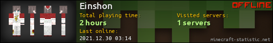 Einshon userbar 560x90