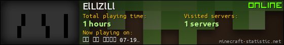 ElLlZlLl userbar 560x90