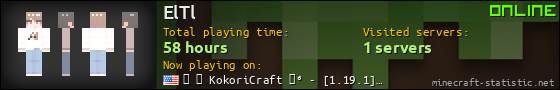 ElTl userbar 560x90