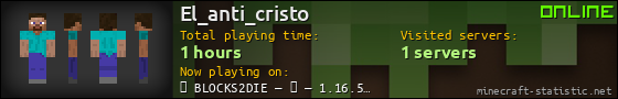 El_anti_cristo userbar 560x90