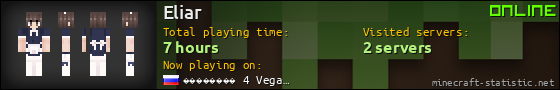 Eliar userbar 560x90