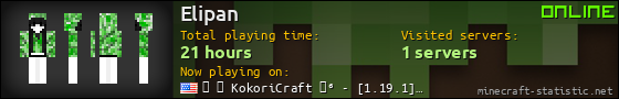 Elipan userbar 560x90