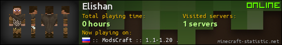 Elishan userbar 560x90
