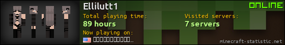 Ellilutt1 userbar 560x90