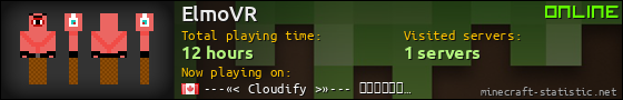 ElmoVR userbar 560x90