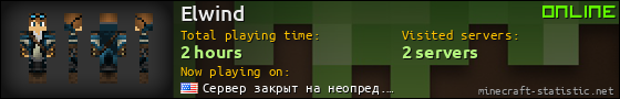 Elwind userbar 560x90