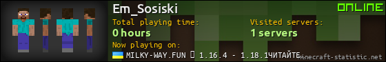 Em_Sosiski userbar 560x90