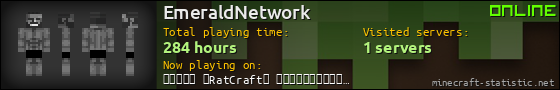 EmeraldNetwork userbar 560x90