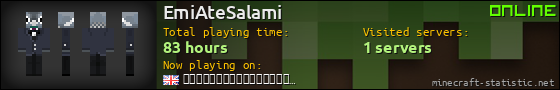 EmiAteSalami userbar 560x90