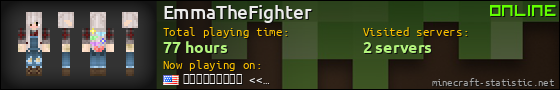 EmmaTheFighter userbar 560x90