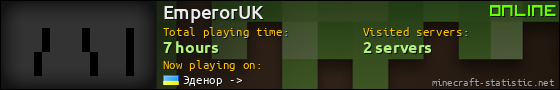 EmperorUK userbar 560x90