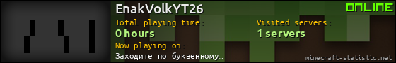 EnakVolkYT26 userbar 560x90