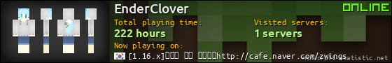 EnderClover userbar 560x90