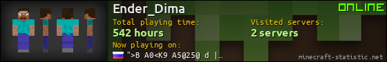 Ender_Dima userbar 560x90