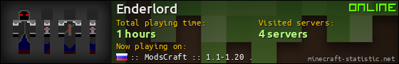 Enderlord userbar 560x90