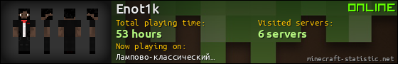 Enot1k userbar 560x90