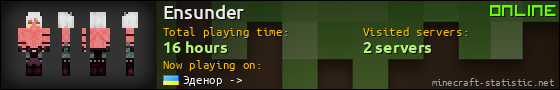 Ensunder userbar 560x90