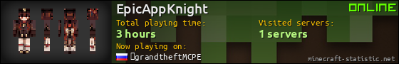 EpicAppKnight userbar 560x90