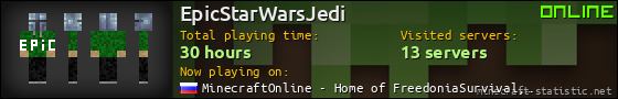 EpicStarWarsJedi userbar 560x90