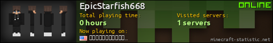 EpicStarfish668 userbar 560x90