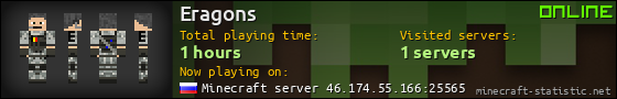 Eragons userbar 560x90
