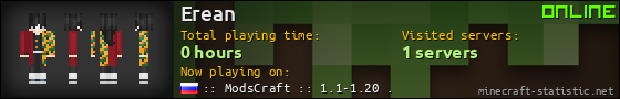 Erean userbar 560x90