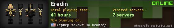 Eredin userbar 560x90