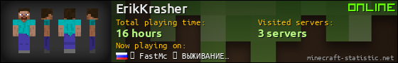 ErikKrasher userbar 560x90