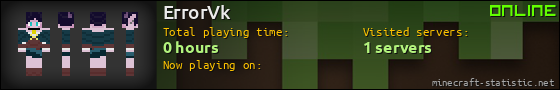 ErrorVk userbar 560x90
