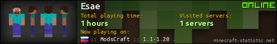 Esae userbar 560x90
